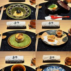 喜作·割烹料理 User Photo