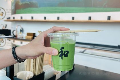 Peace 和 Oriental Teahouse (King Power Rang Nam)