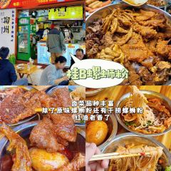 泡芙的茶柳茶巷(文惠路店) User Photo
