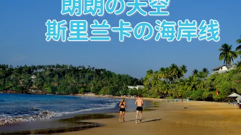 Fujisan Restaurant in Matara