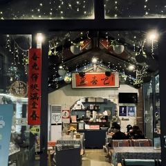 食得香羊粥(徐闻分店) User Photo