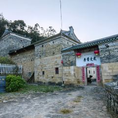 德先楼擂茶馆 User Photo