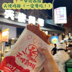 阿月紅茶冰 User Photo