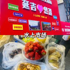 金利串店(东市场店) User Photo