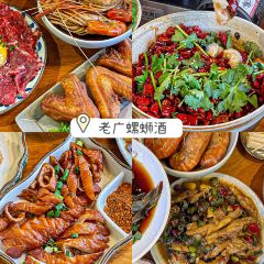 老廣螺螄酒.生醃熟醉.台州小鮮（椒江東商務區店）張用戶圖片