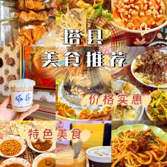 火炬快餐厅 User Photo