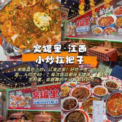 董胖子煎包店 User Photo