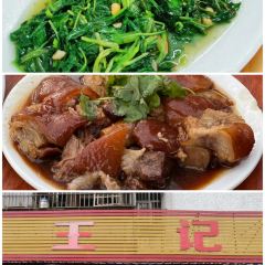 ZHUANG XIONG NIU TU NIU ROU ZONG DIAN LIU SHA FA YUAN ZONG DIAN User Photo