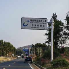 Changwang Tea Restaurant User Photo