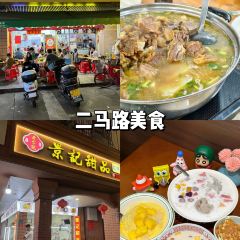 翁林甜品 User Photo