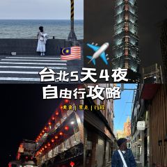 大稻埕魯肉飯張用戶圖片