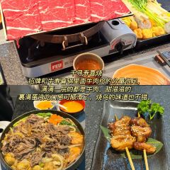 千寻寿喜烧 User Photo
