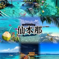 Dozo Semporna張用戶圖片
