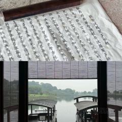 富春山居茗宿(宜兴张公洞景区店) User Photo