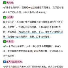 太湖船说·月亮湾餐厅(渔人码头店) User Photo