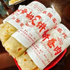 老字号枣强赵家熏肉 User Photo