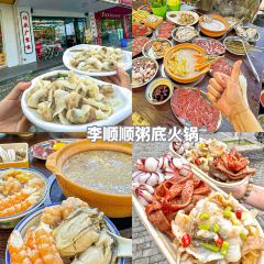 赵氏叠汤圆(东关街店) 여행 사진