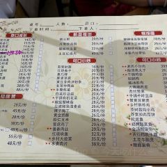 鄉村酒館張用戶圖片