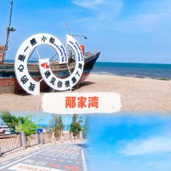 邴家湾海鲜饭店 User Photo