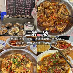 食在鮮張用戶圖片