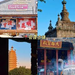 旮旯食堂·現炒雲南菜（南屏街店）張用戶圖片