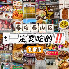 巨鼎官府菜張用戶圖片
