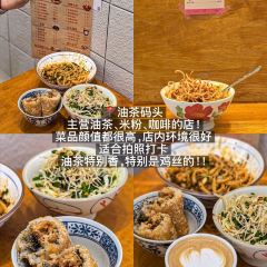十八梯邓凳面(解放碑总店) User Photo