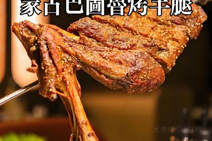 BA TU LU KAO YANG TUI