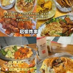 鲜粉之家(中山路店) User Photo