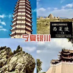 红果果辣糊糊(银川旗舰店) 여행 사진