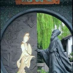 GUANGTANGCHAOZHOUXIANYUSHENGDIAN 여행 사진