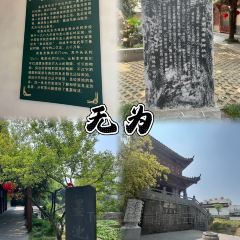 罗家老字号特色小吃 User Photo