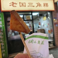 公园和尚豆干面 User Photo