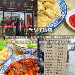 淘记酥鱼(东街店) User Photo