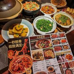 SHAN SI CASSEROLE User Photo