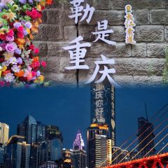 LU PRINCIPAL OLD HOT POT 여행 사진