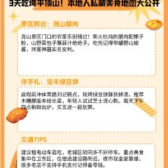 肖家饸饹面总店(郑州总店) User Photo