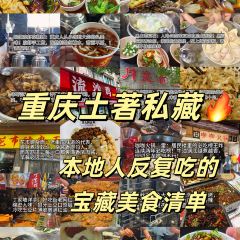 眼镜凉虾凉糕 User Photo