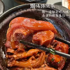 健眺小海鲜(临海后山店) User Photo