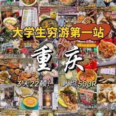 眼镜凉虾凉糕 User Photo