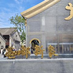 XIE'S KITCHEN User Photo