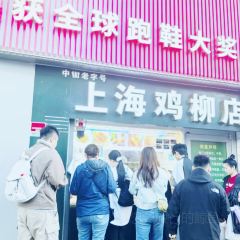 中街吊炉饼鸡蛋糕小吃部 User Photo