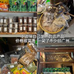 小资味·资兴小碗菜 User Photo