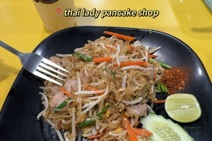 Papaya Mom Restaurant