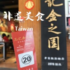 Chin Chih Yuan (Central) User Photo