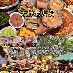 耙灯牛肉(双碑总店) User Photo