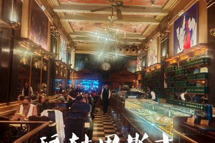 A BRASILEIRA DO CHIADO