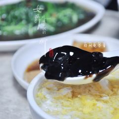 瘦鬼老档糖水铺 User Photo