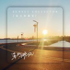 海天阁(成山大道东段店) User Photo