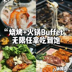 金剛火鍋燒烤張用戶圖片